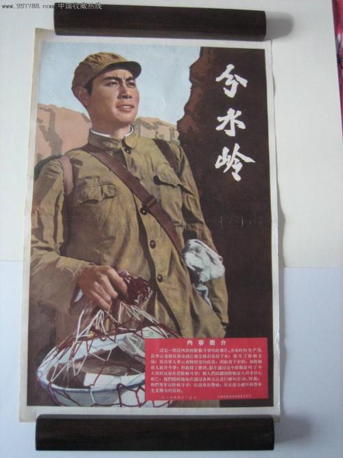 麦凯办理假身份证